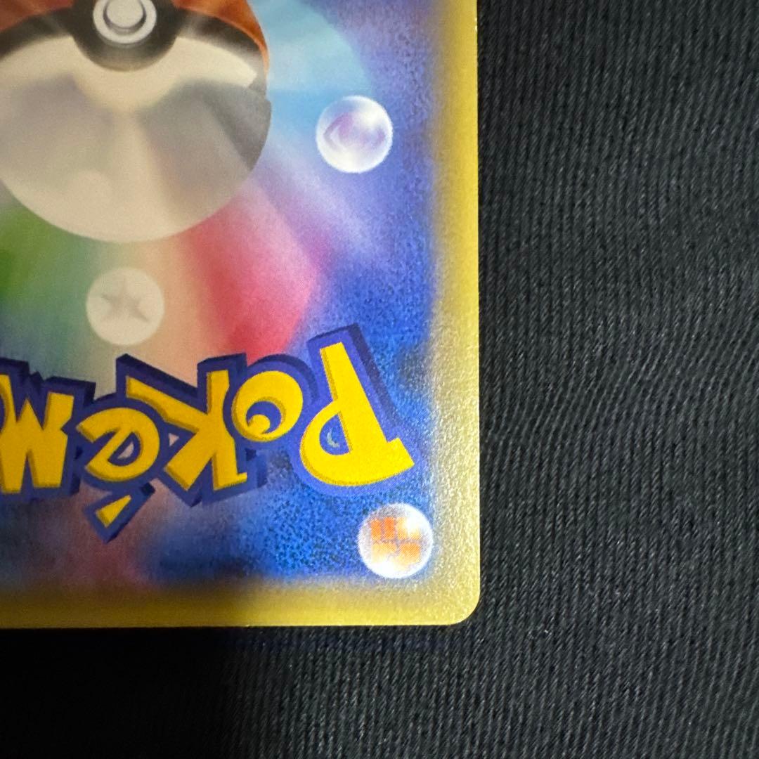 ピカチュウ XY-P プロモ　藤田ニコル　ポケきゅん