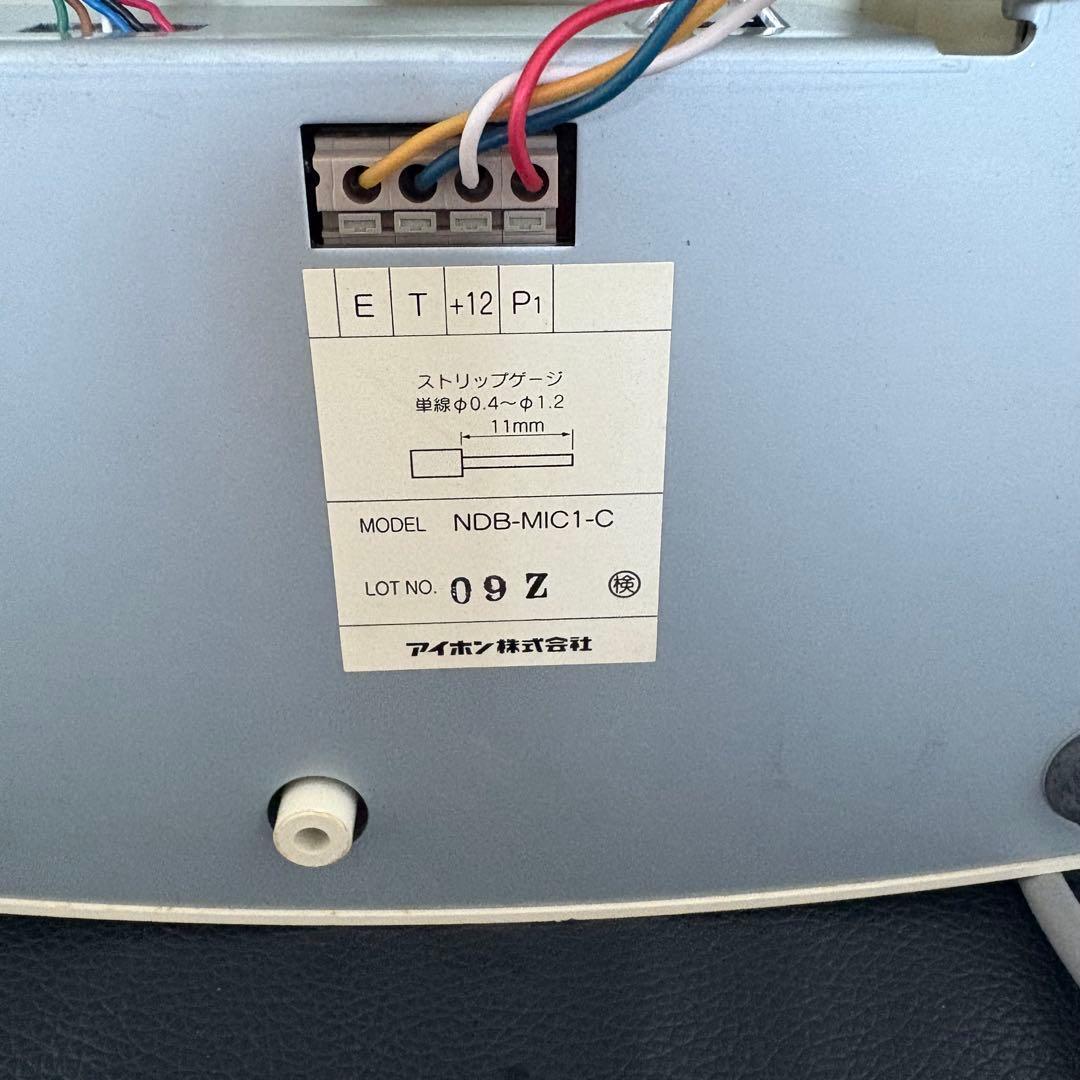 【通電OK】アイホン 待合呼出装置 NDB-10B1-C＆NDB-MIC1-C