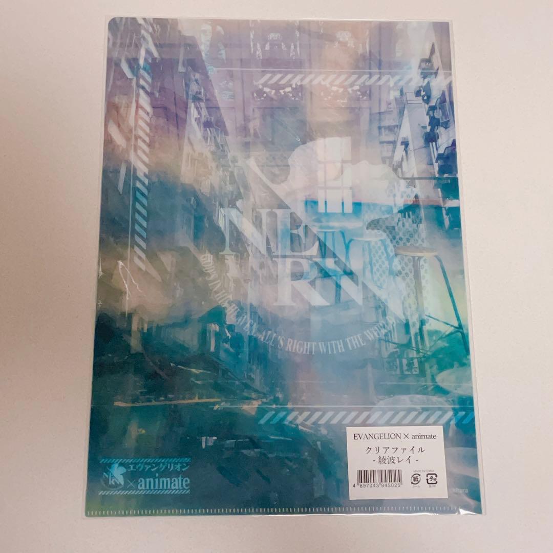 エヴァンゲリオン 中国 香港 アニメイト コラボ 限定 クリアファイル 綾波レイ
