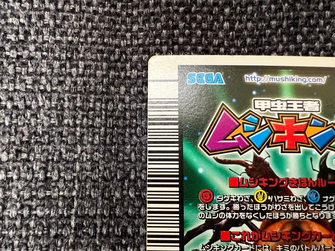 ムシキング 2006ファースト アクティオンゾウカブト 金レア 019 トレカ