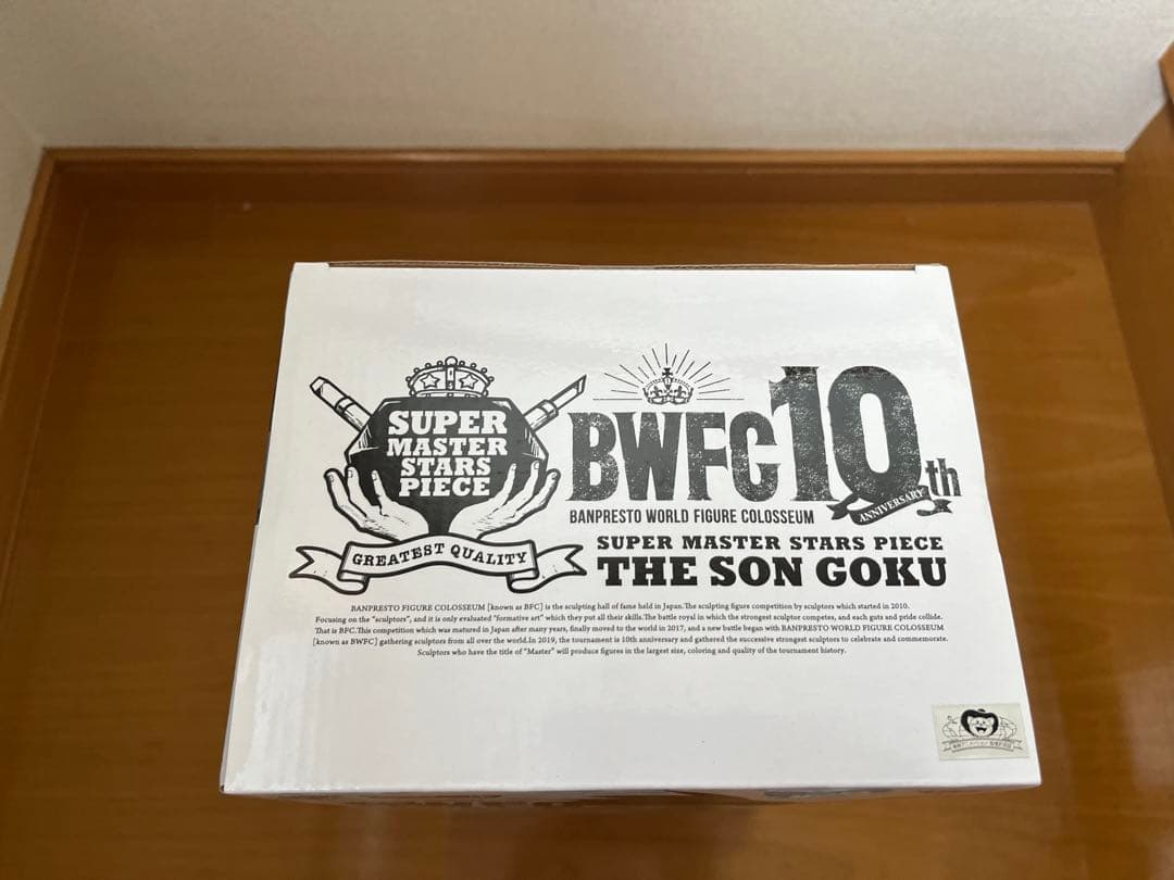 ドラゴンボール一番くじ smsp bwfc 孫悟空 abc賞 半券付き 未開封