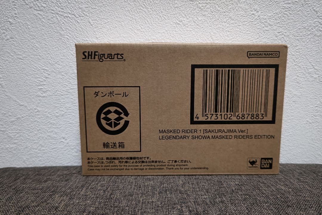 S.H.Figuarts　真骨彫製法　仮面ライダー1号　桜島Ver.　未開封品