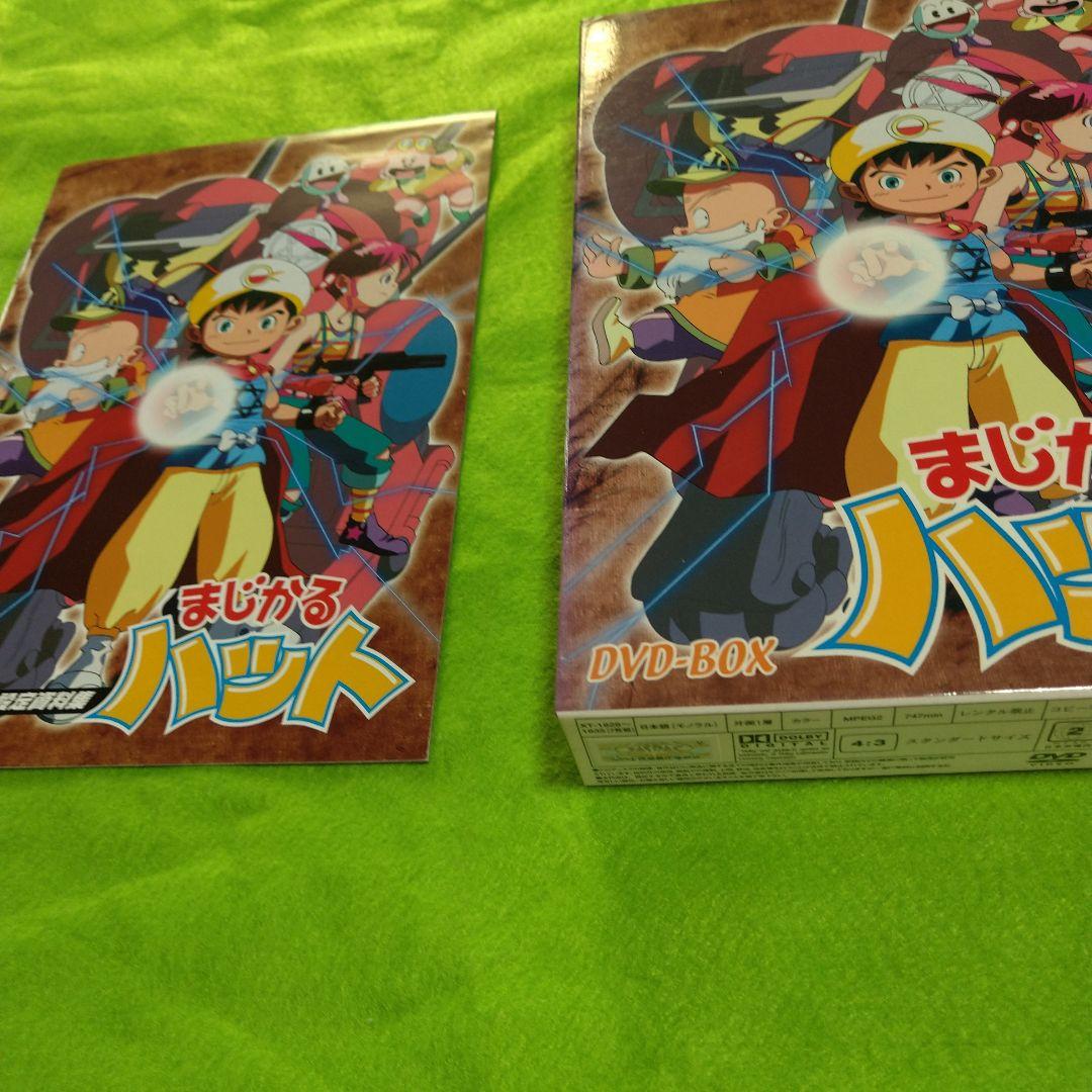まじかるハット DVD-BOX〈7枚組〉