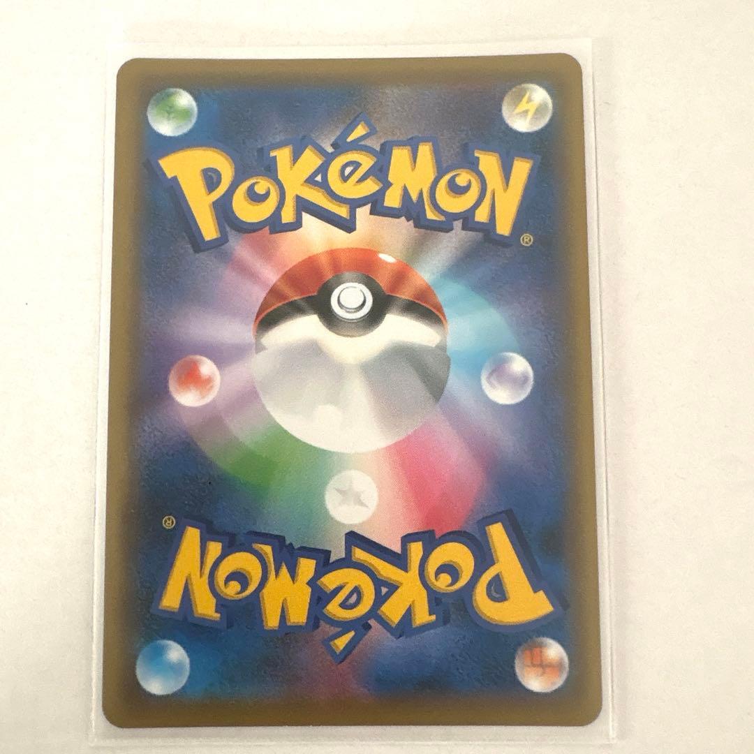 ブルーの探索SR