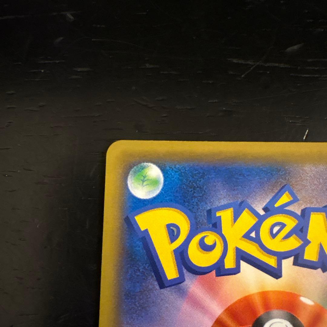 ブルーの探索SR