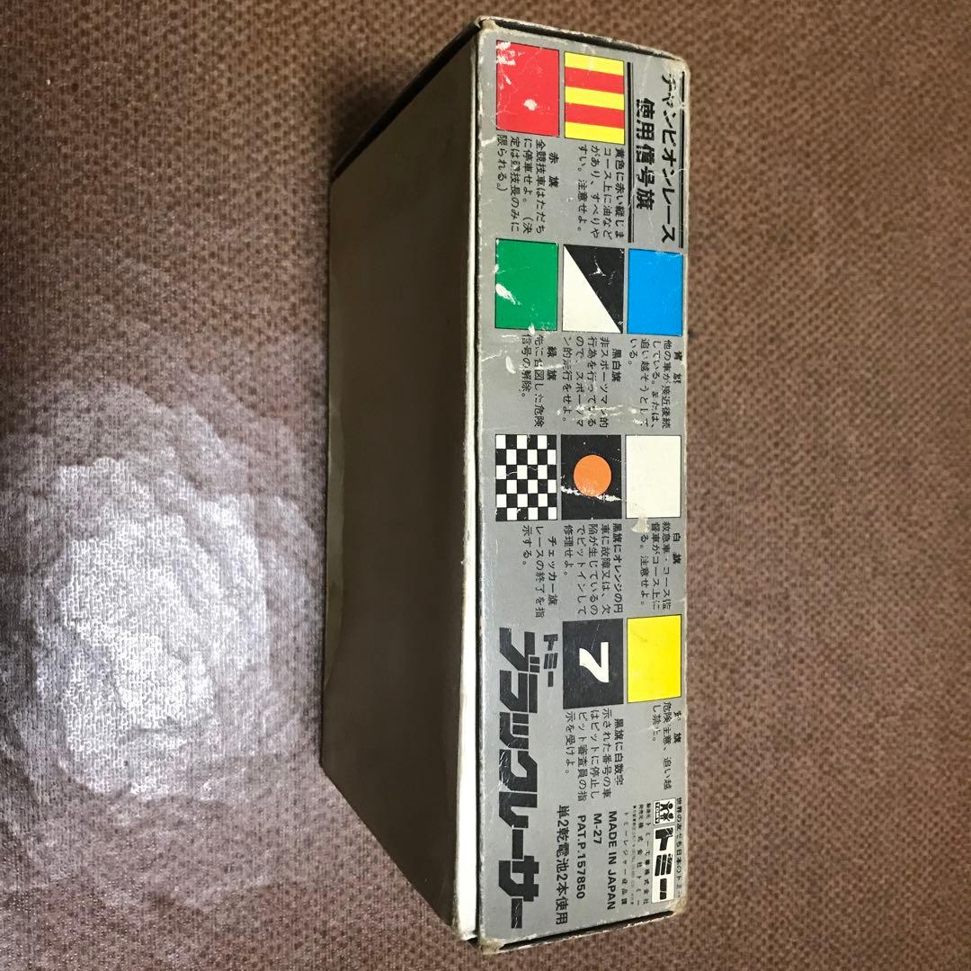 TOMY  ブラックレーサー