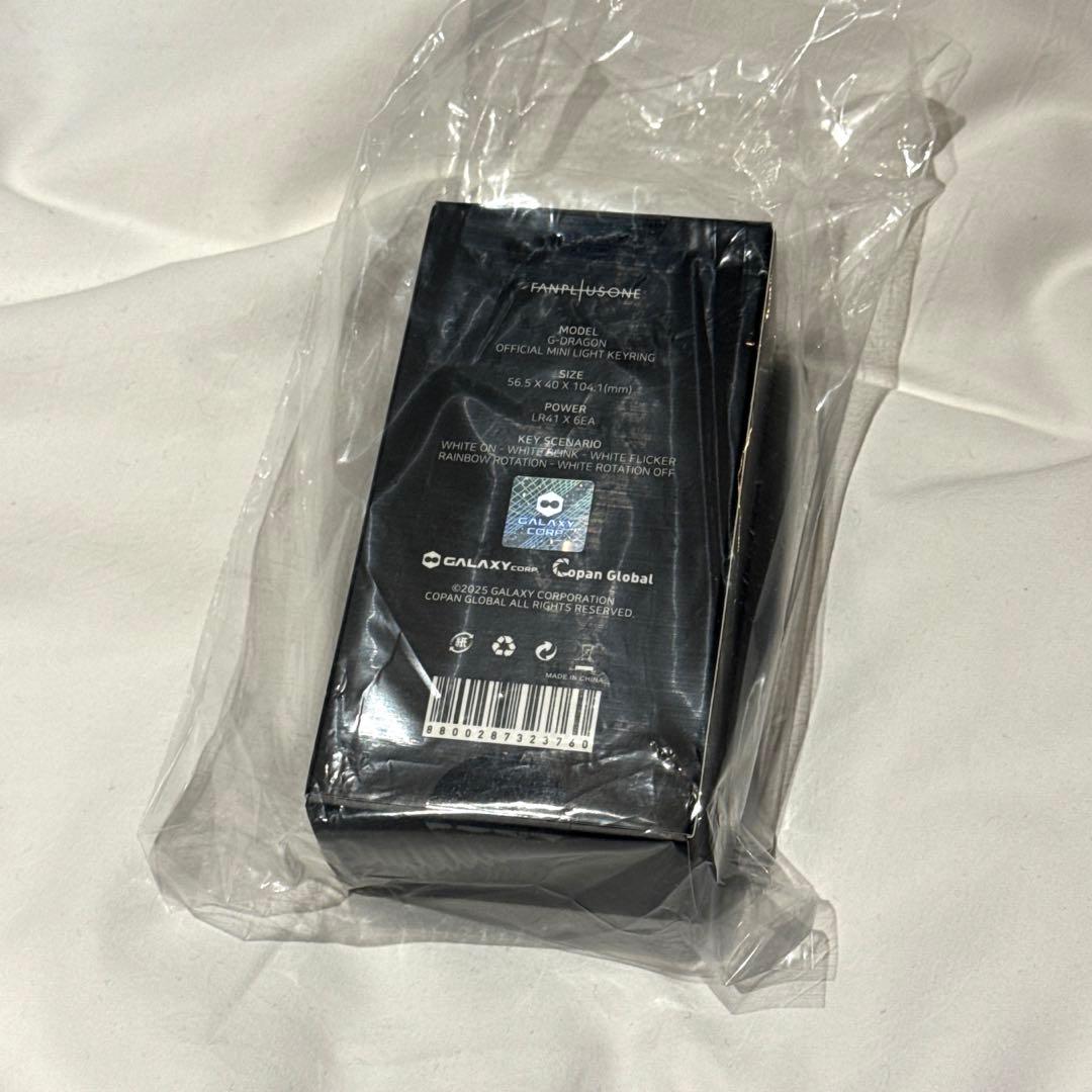 【正規品】G-DRAGON ÜBERMENSCH ジヨン ミニライトキーリング