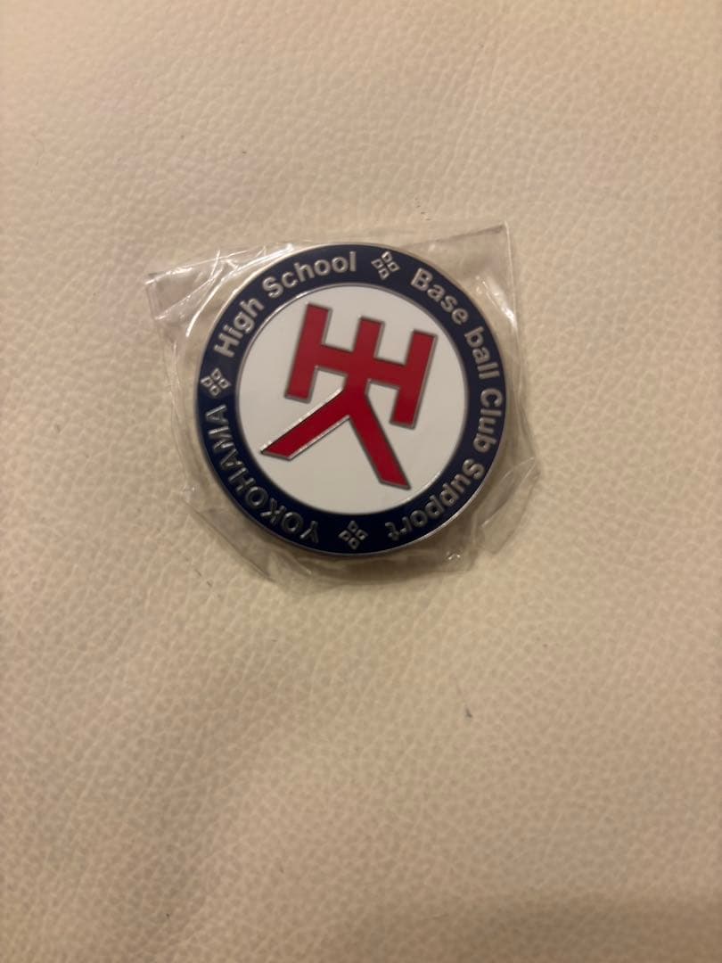 新品未使用　横浜高校公式　第97回選抜記念　ゴルフマーカー　希少品