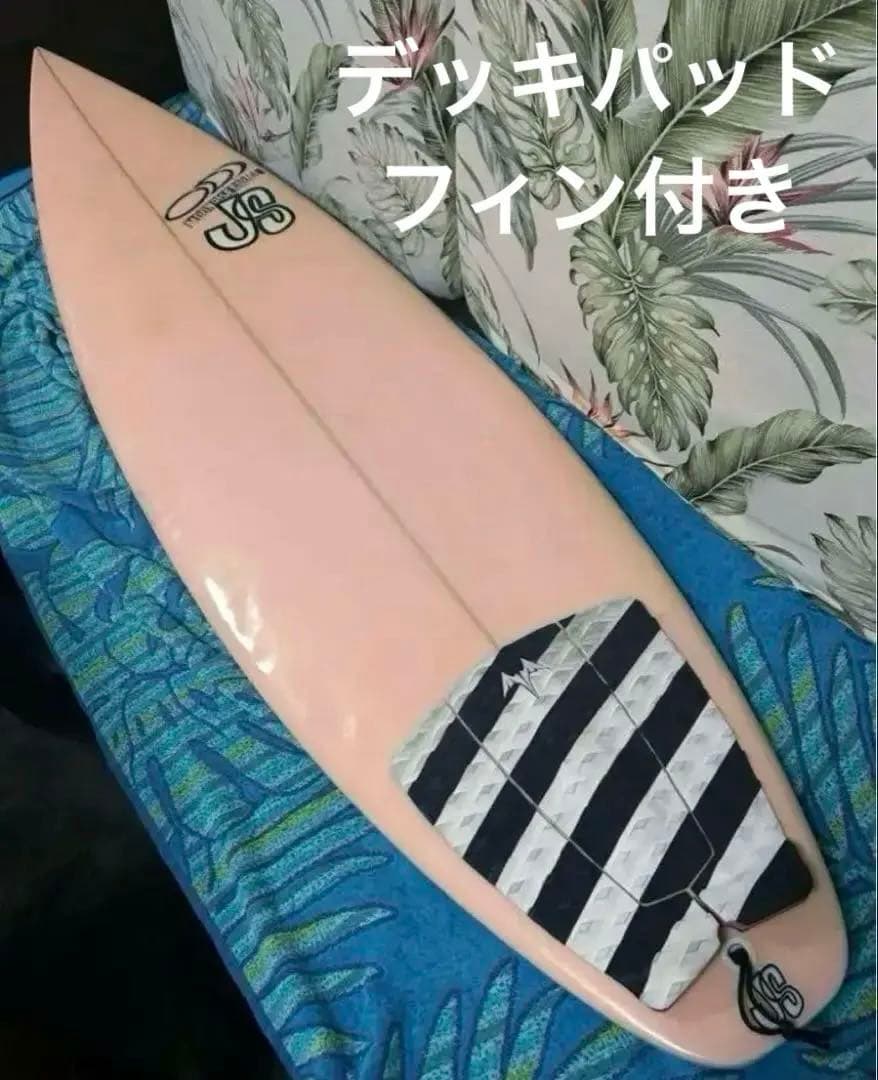 JS サーフボード 5'11ショートボード　着払い