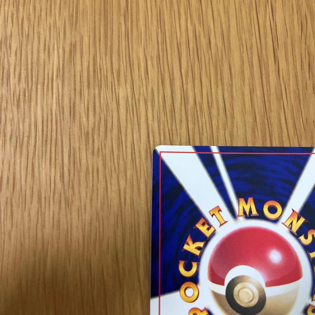 【希少美品】ポケモンカード　旧裏　ひかるミュウ 台紙のおまけ