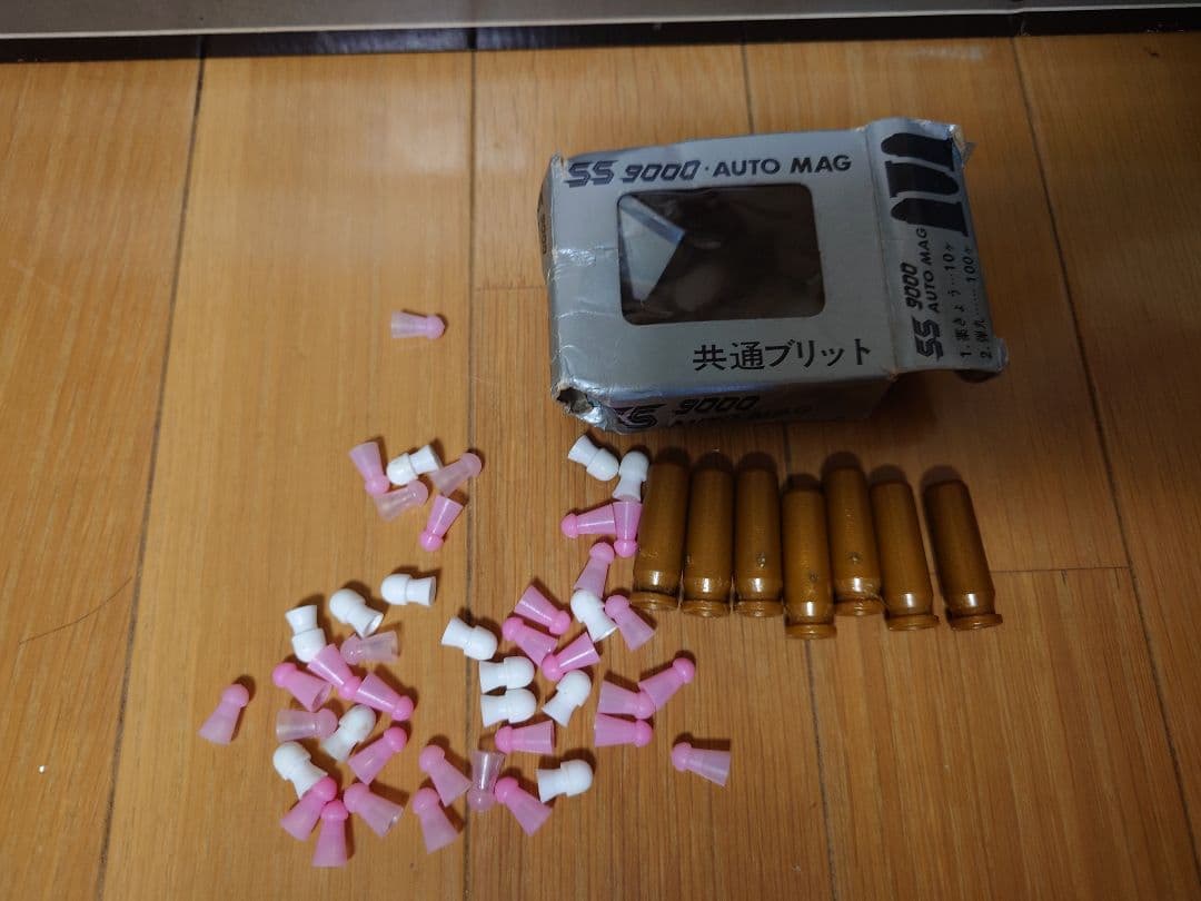 タカトク＊SSオートマグカスタム