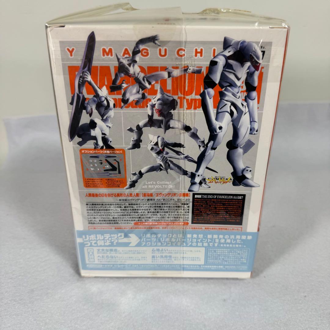 リボルテック　ヤマグチ　エヴァンゲリオン　セット　量産　零　初　弍　ヤシマ