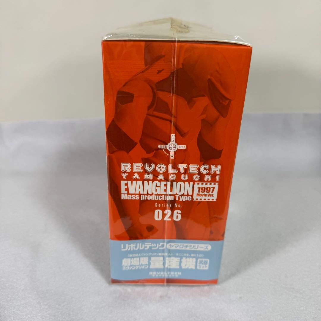 リボルテック　ヤマグチ　エヴァンゲリオン　セット　量産　零　初　弍　ヤシマ