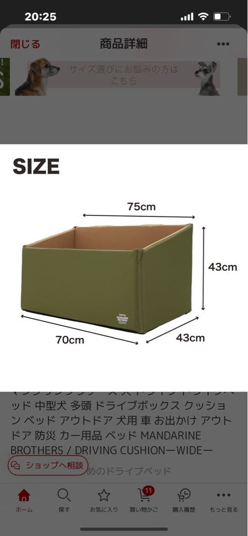 マンダリンブラザーズ　ドライブベッド　ワイド　ブラック　美品