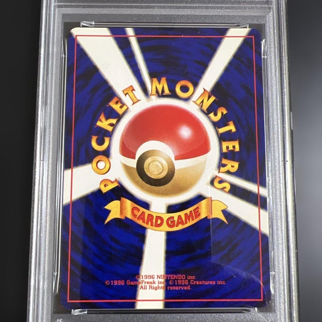 【PSA8】ポケモンカード旧裏 ホウオウ 拡張パック第3弾 めざめる伝説