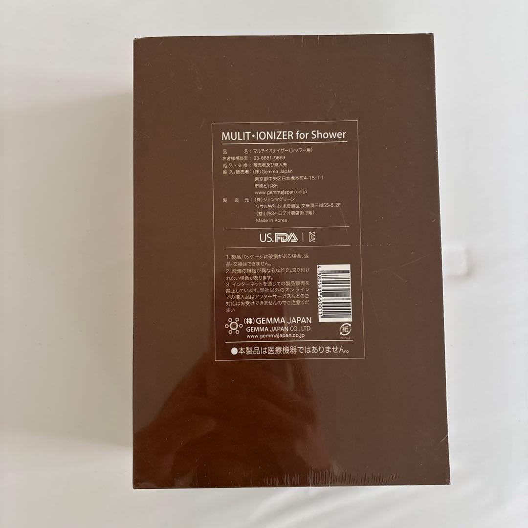 〈新品・未開封〉ジェンムーブ　マルチイオナイザー(シャワー用)