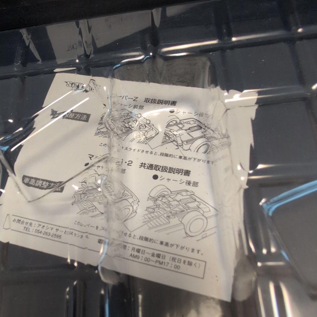 スカイネット1/43西部警察プレミアムBOX(3点セット)マシンRS/スーパーZ