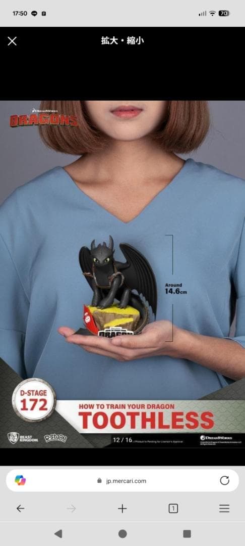 【トゥース2点】エンチョコちゃん様★専用ページ