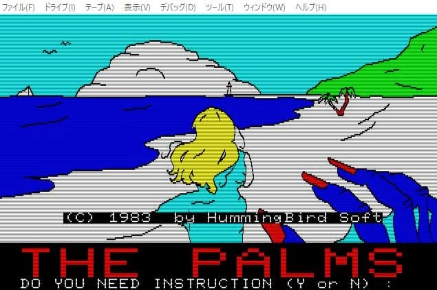 FM-7 FM-8 THE PALMS ザ・パームス【ディスクイメージ付き】