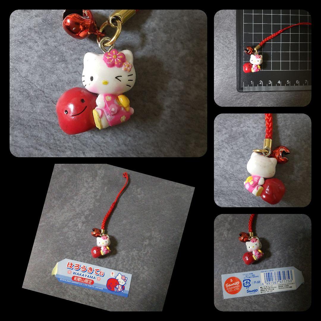 HELLO KITTYセット★ご当地シリーズなど 大阪 兵庫【ヴィンテージ】