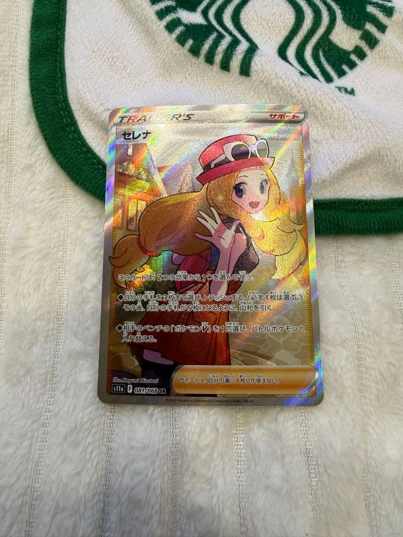 値下げ中‼️ セレナSR•HR セット❗️