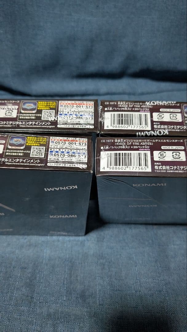 遊戯王　レイジオブジアビス