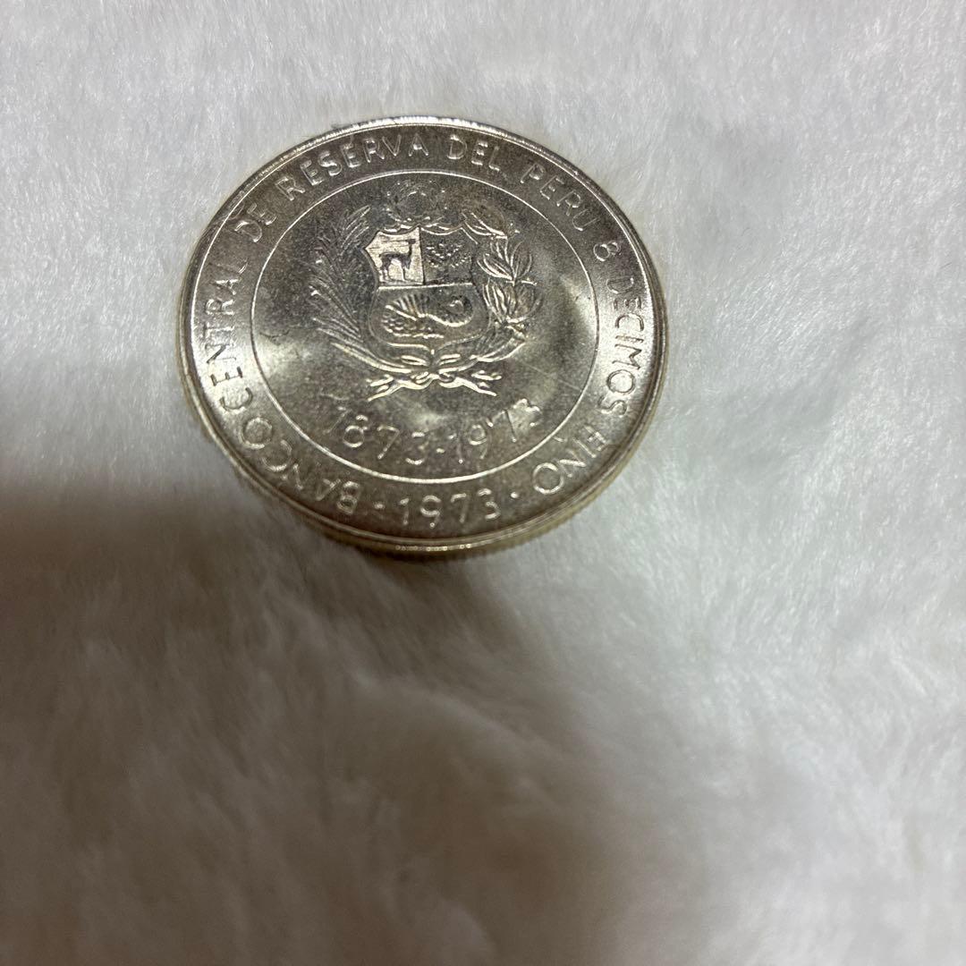 100 soles de oro 日本ペルー修好100周年記念硬貨 銀貨
