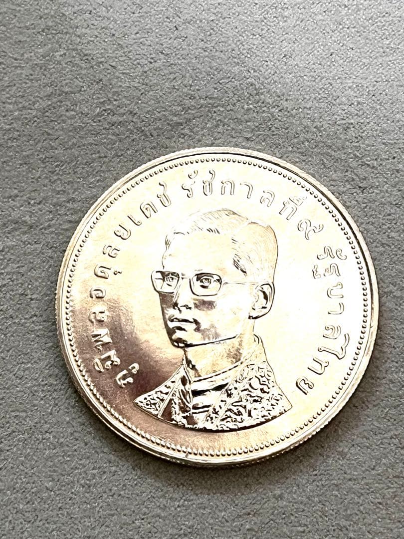 1974年 タイ記念銀貨 鹿デザイン
