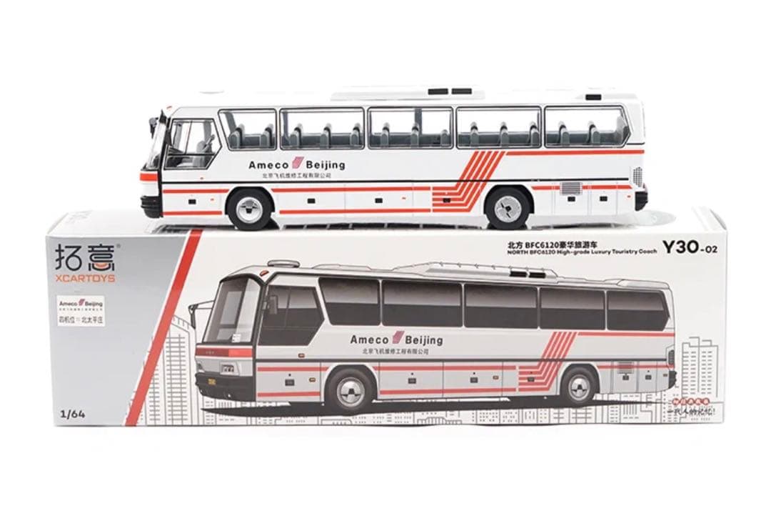 2台セットミニカー　1/64 ハイウェイバス　観光バス