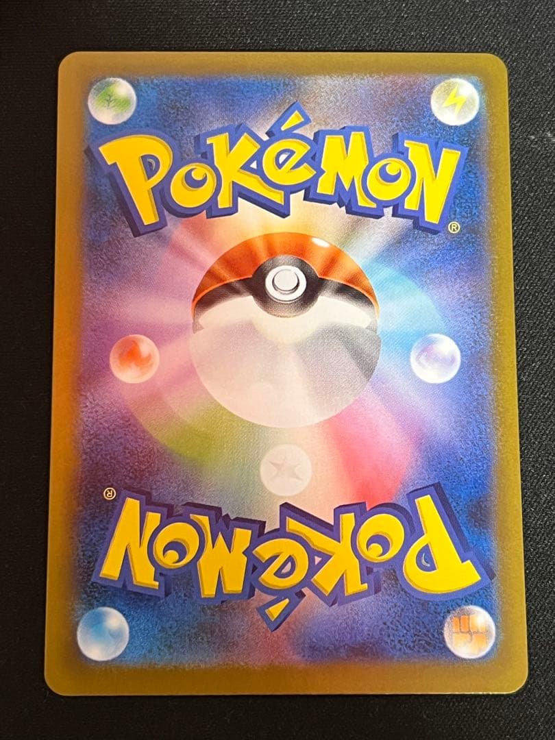 メガエアームトex エラーカード