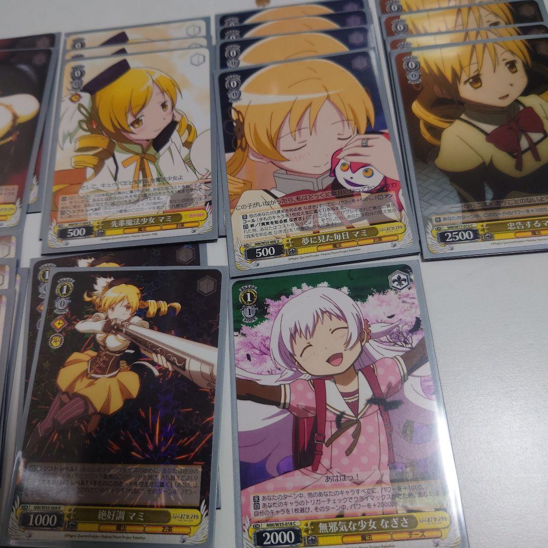 ヴァイスシュヴァルツまどかマギカ トレーディングカード 魔法お茶50枚構築デッキ