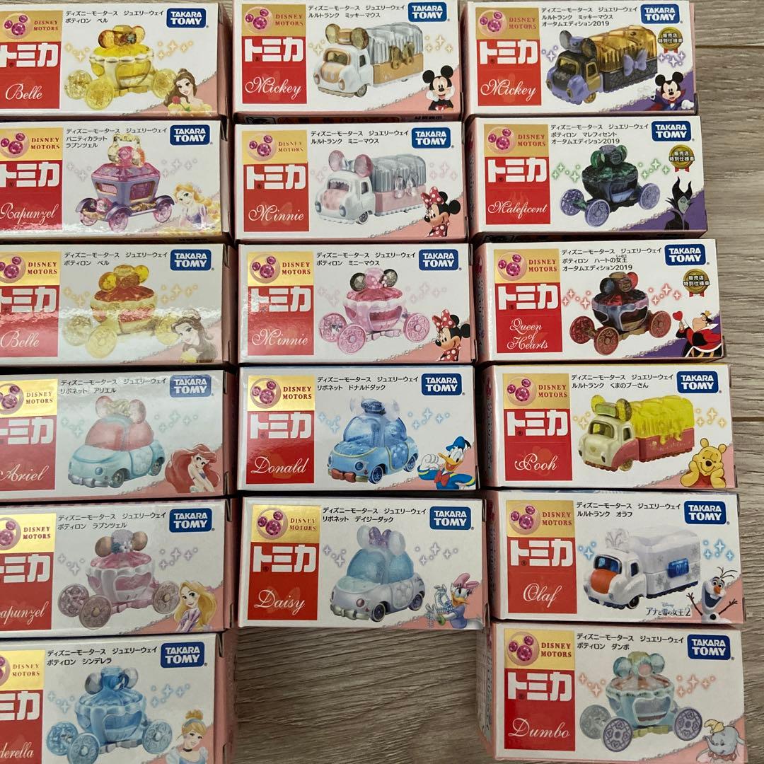 トミカ ジュエリーウェイ　23種　新品未開封