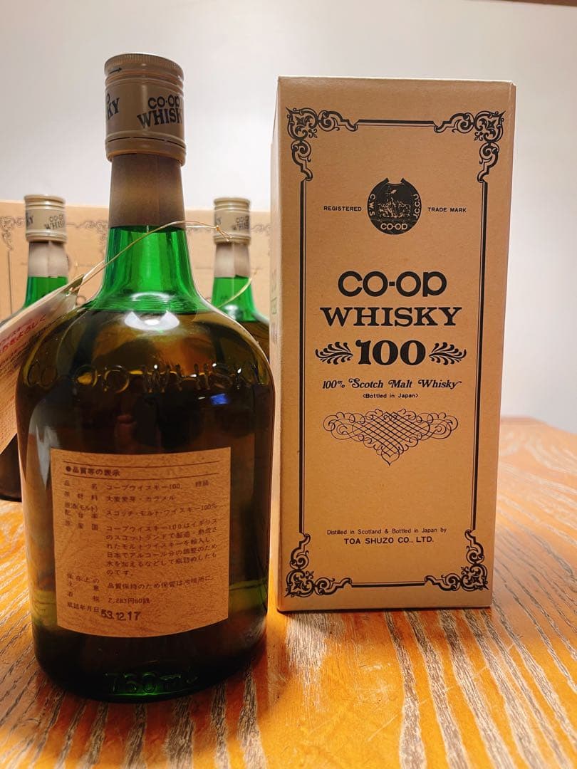 箱付未開栓 コープ ウイスキー 100 スコッチ モルト ウイスキー 特級 ３本