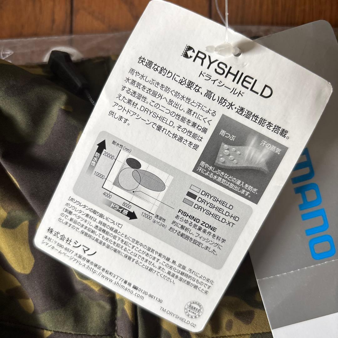 SHIMANO CRYSHIELD レインウェア