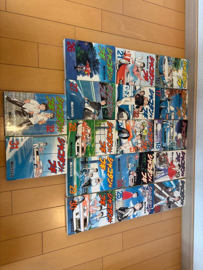 シャコタン☆ブギ　全巻　32冊