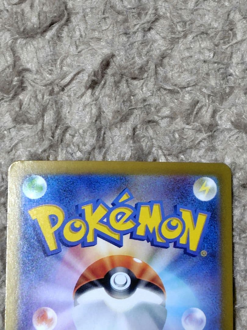 SAR　メガリザードンXex 110/080　ポケモンカード