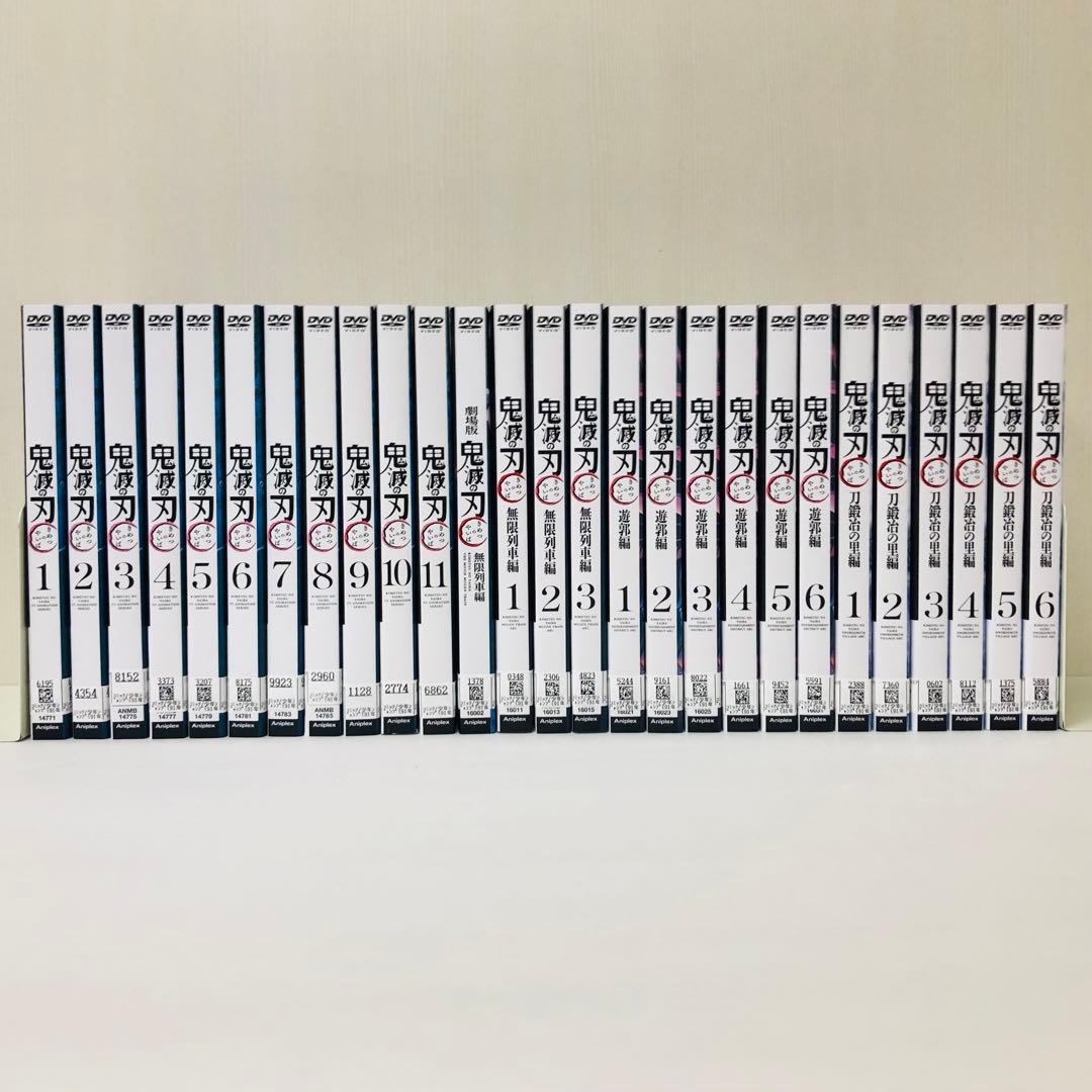【合計27枚セット】鬼滅の刃　DVD全巻セット　無限列車編/遊郭編/刀鍛冶の里編