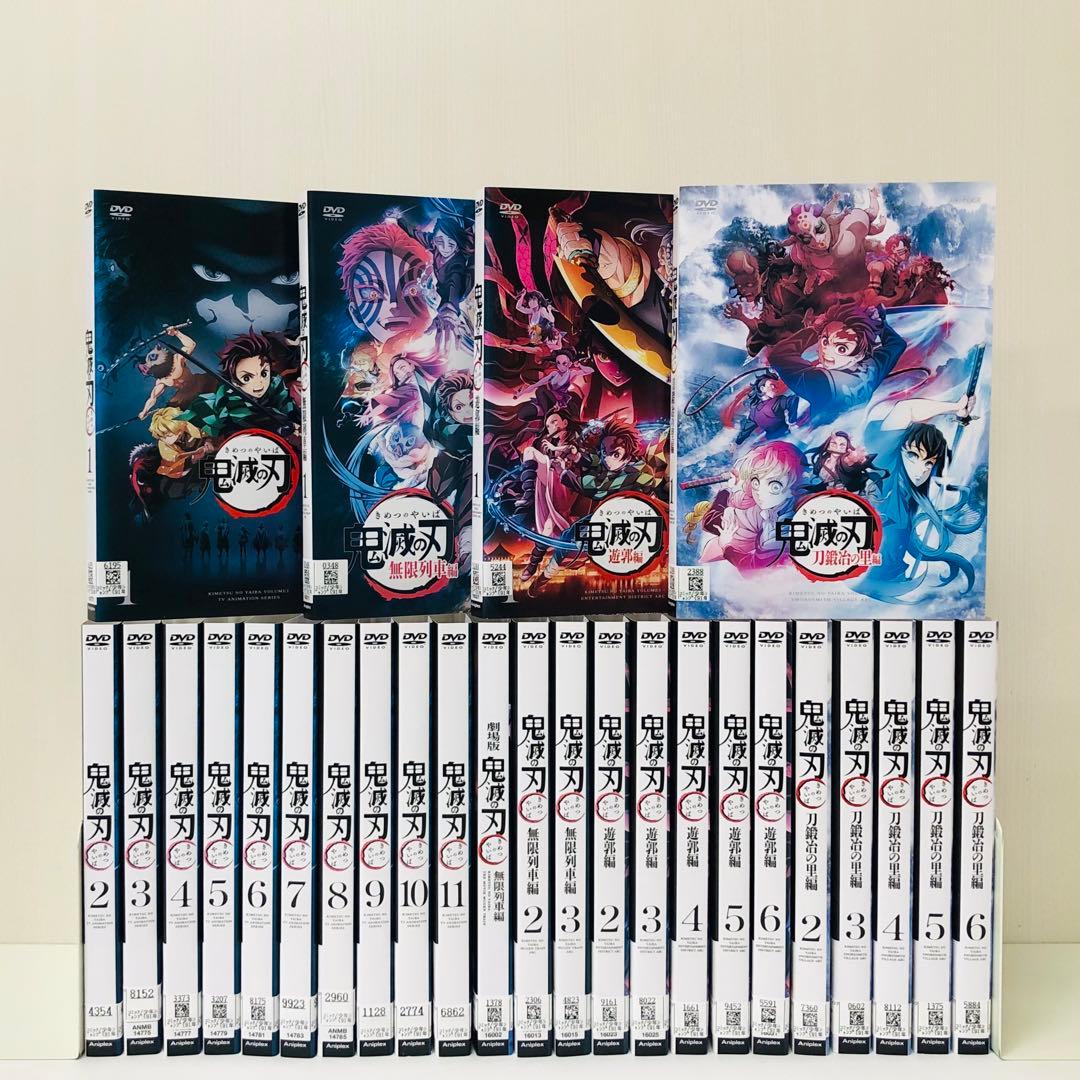 【合計27枚セット】鬼滅の刃　DVD全巻セット　無限列車編/遊郭編/刀鍛冶の里編