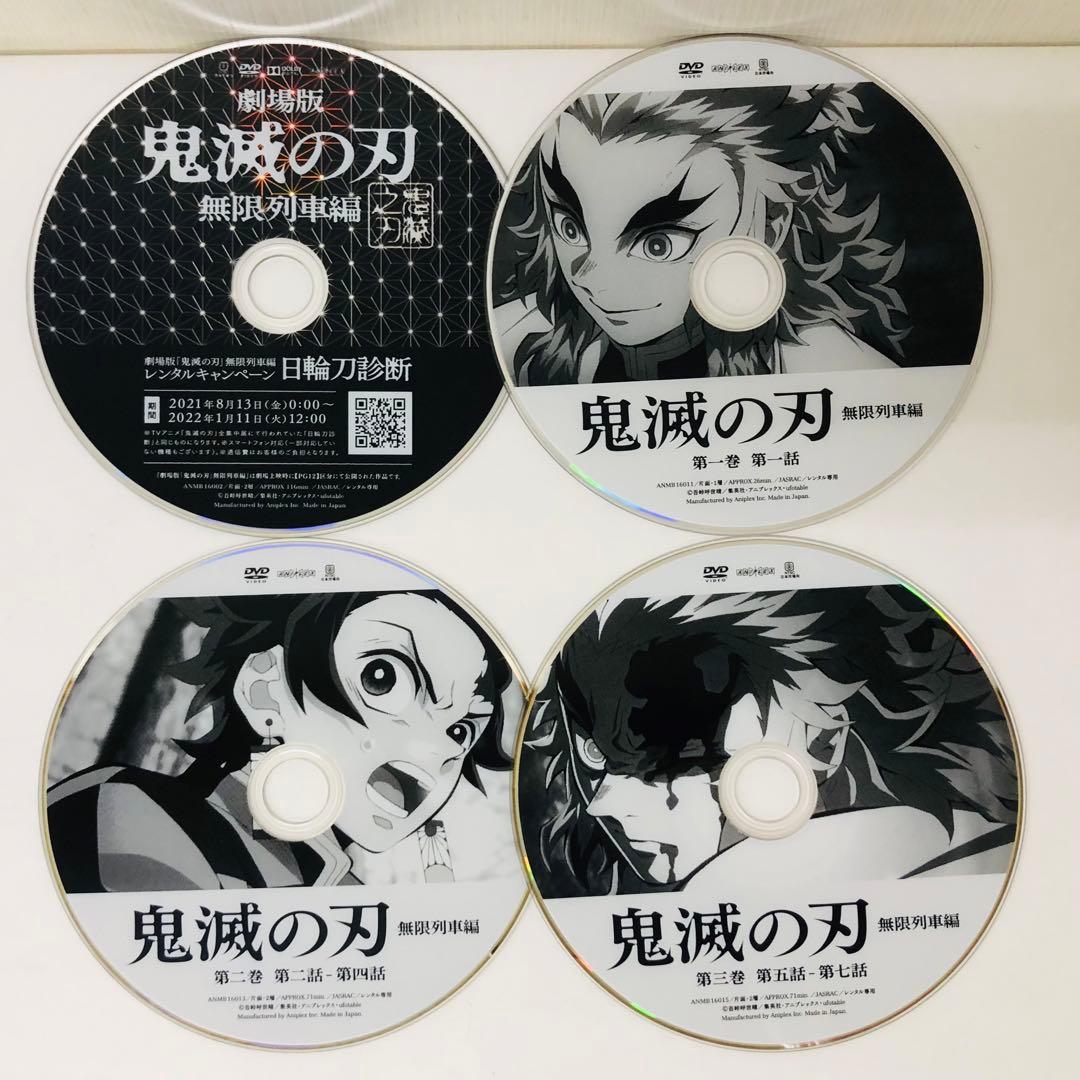 【合計27枚セット】鬼滅の刃　DVD全巻セット　無限列車編/遊郭編/刀鍛冶の里編
