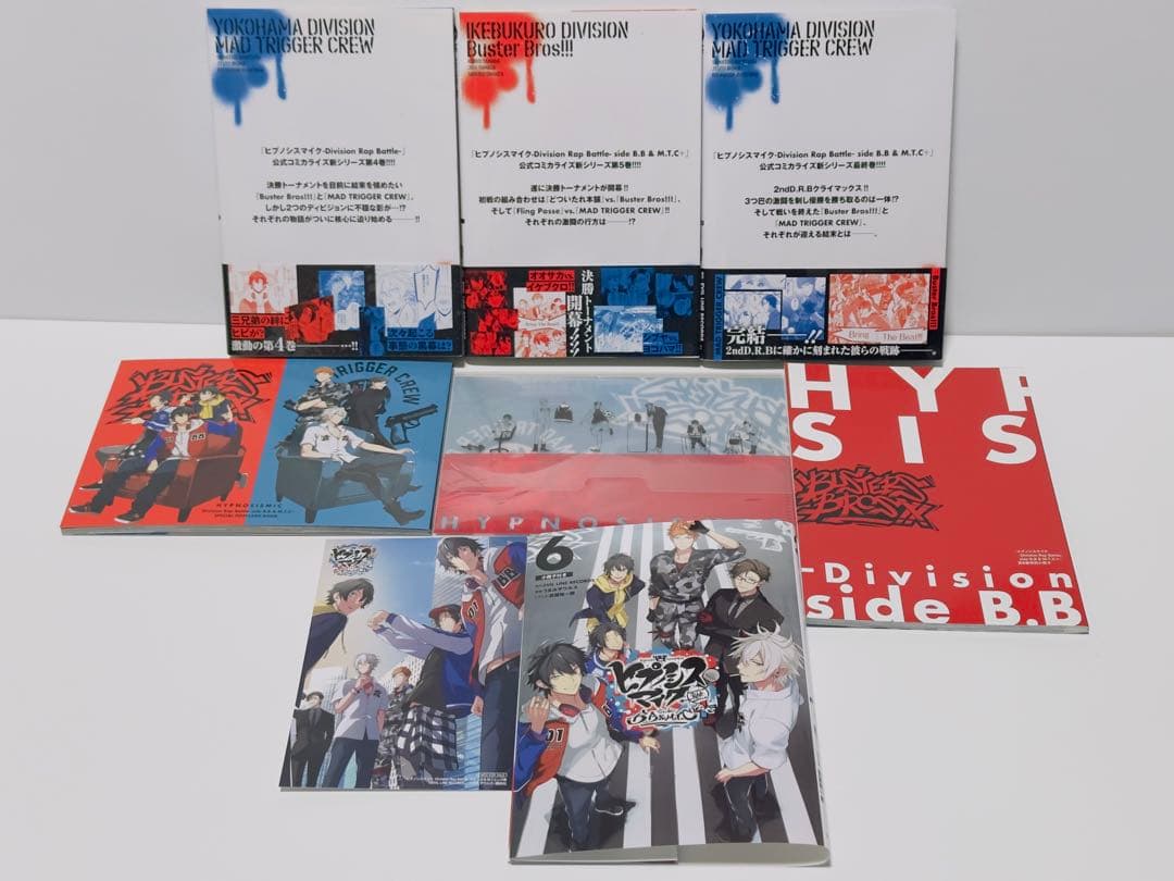 ヒプノシスマイク ―Division Rap Battle―4.5.6巻　限定版