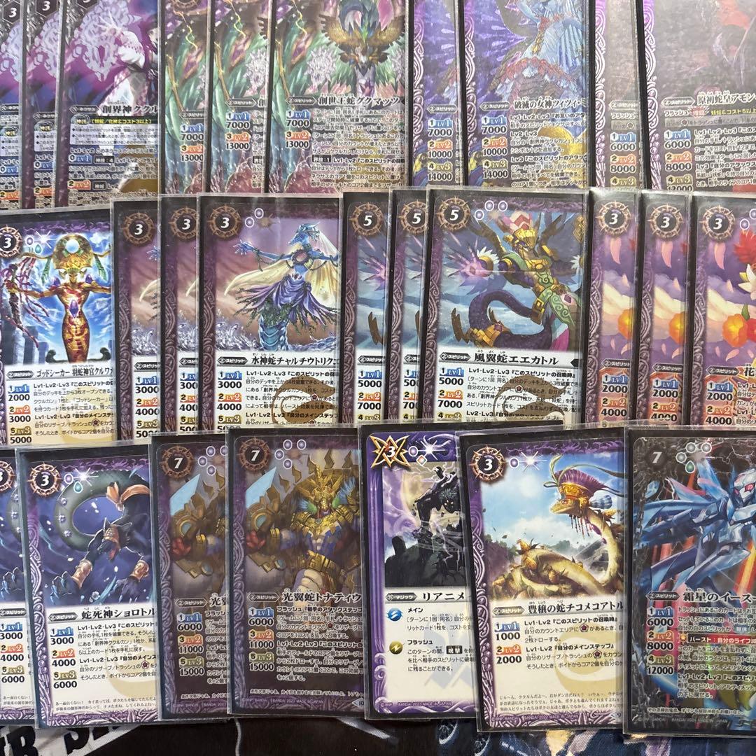 バトスピ　ククルカン　妖蛇　デッキ