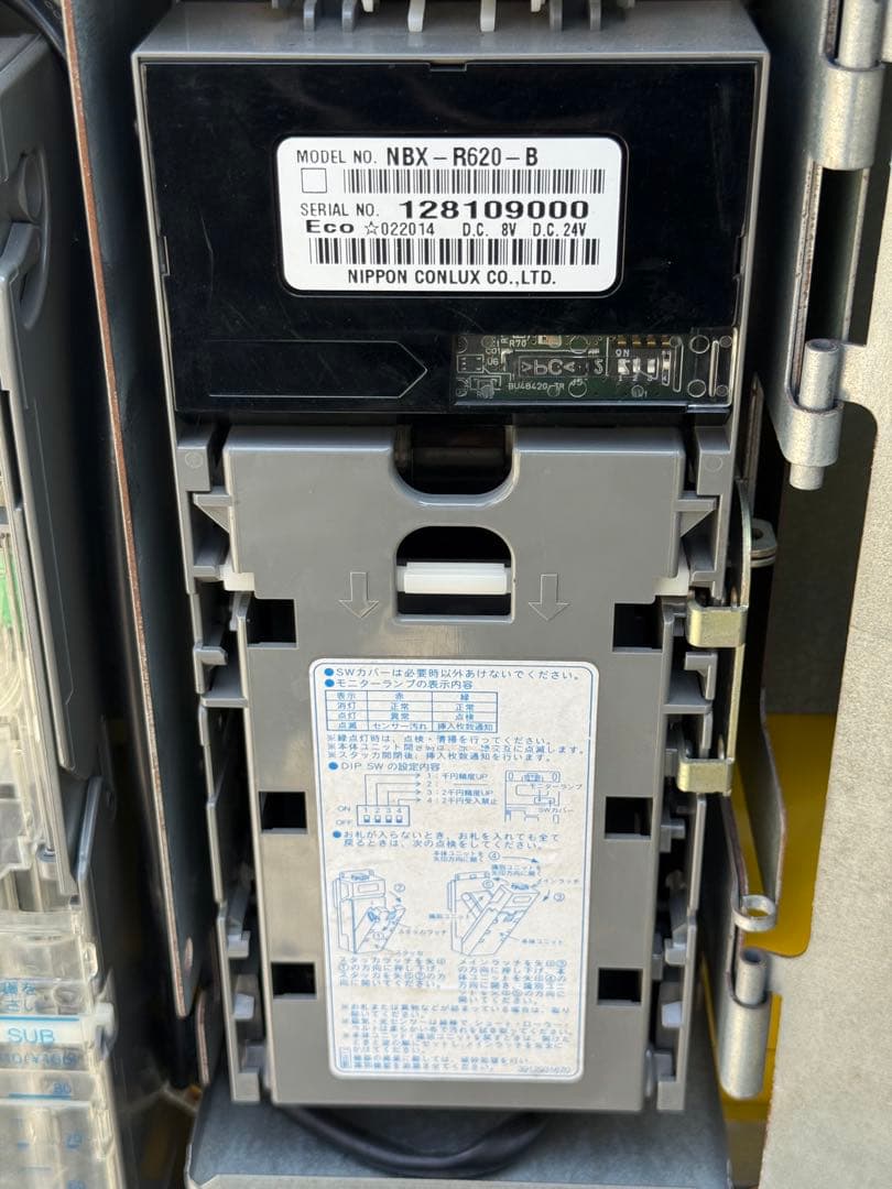 富士電機　自動販売機　３３セレ　新５００円対応　LED ２０２２年製