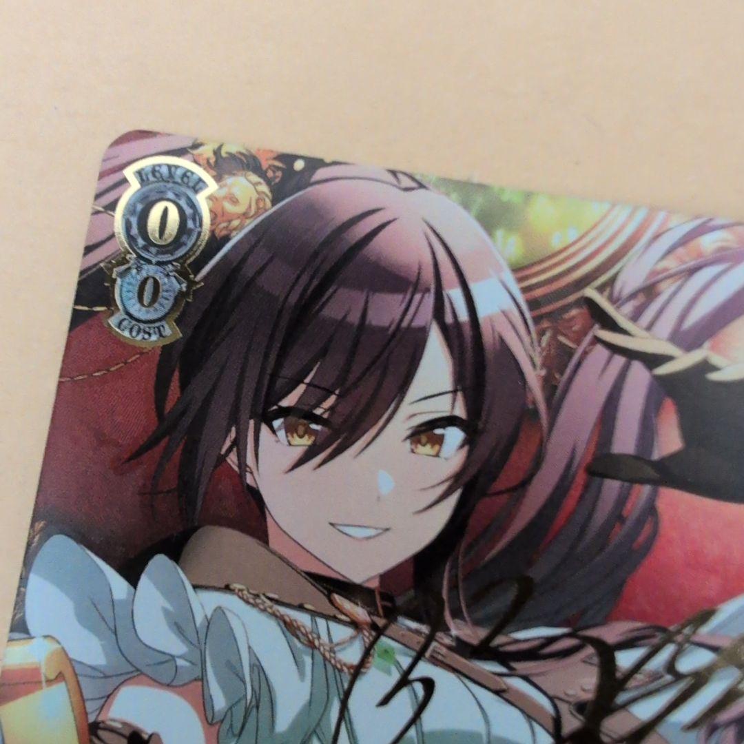 ヴァイスシュヴァルツ はらりひらり結ぶ 白瀬咲耶 SSP サイン シャニマス