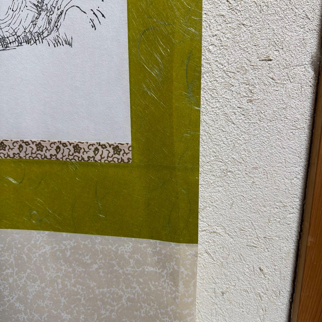 三峯神社 掛軸　中古