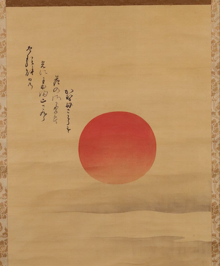 【模写】日本画 江戸期 土佐光貞「吉野山・月に雁」絹本 二幅対 掛軸 M893