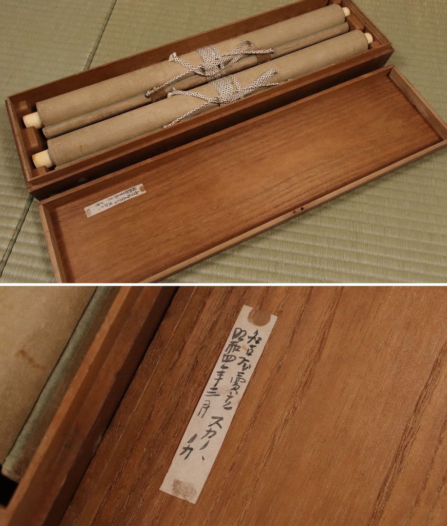 【模写】日本画 江戸期 土佐光貞「吉野山・月に雁」絹本 二幅対 掛軸 M893