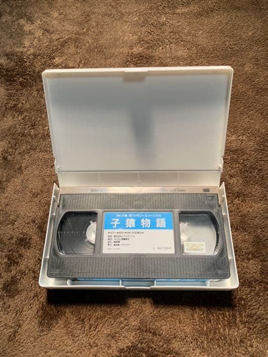 小椋佳 94’アルゴミュージカルVHS