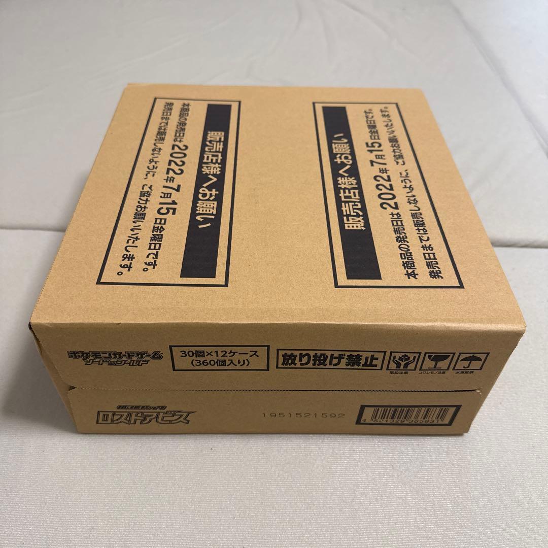 【カートン未開封】　ロストアビス　伝票後無し！