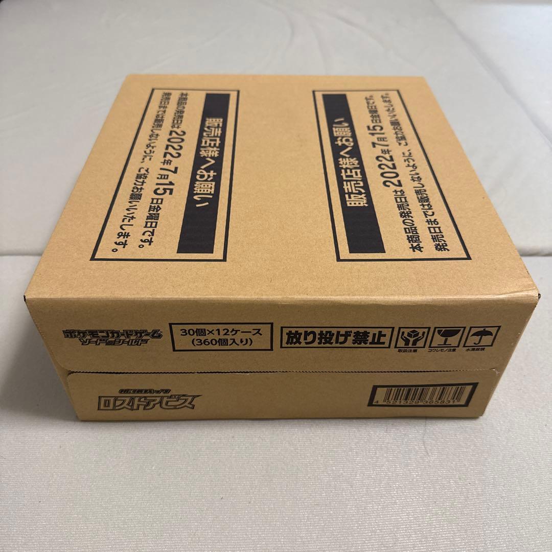 【カートン未開封】　ロストアビス　伝票後無し！