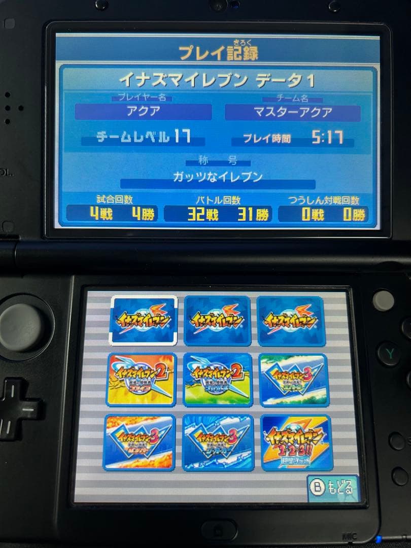 イナズマイレブン 1・2・3!!